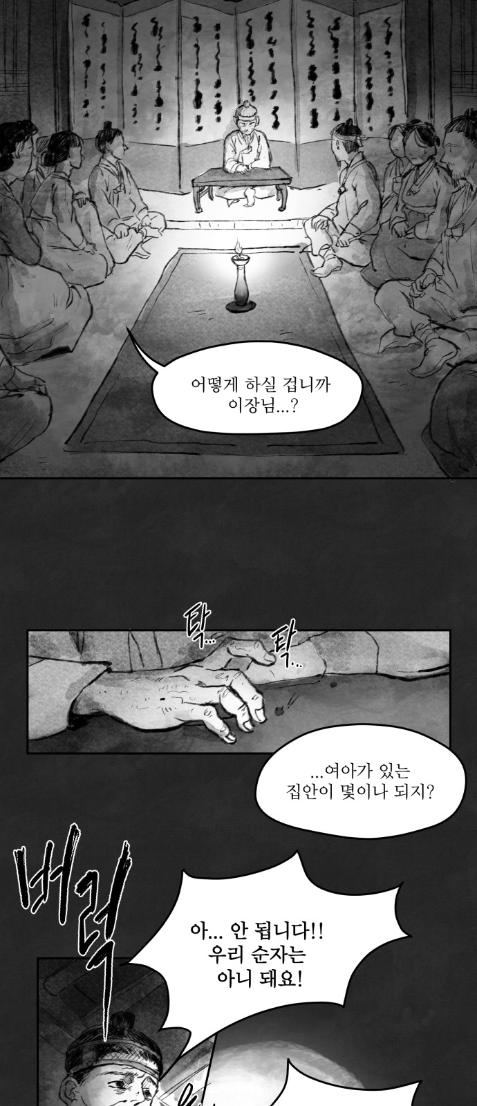 35 페이지