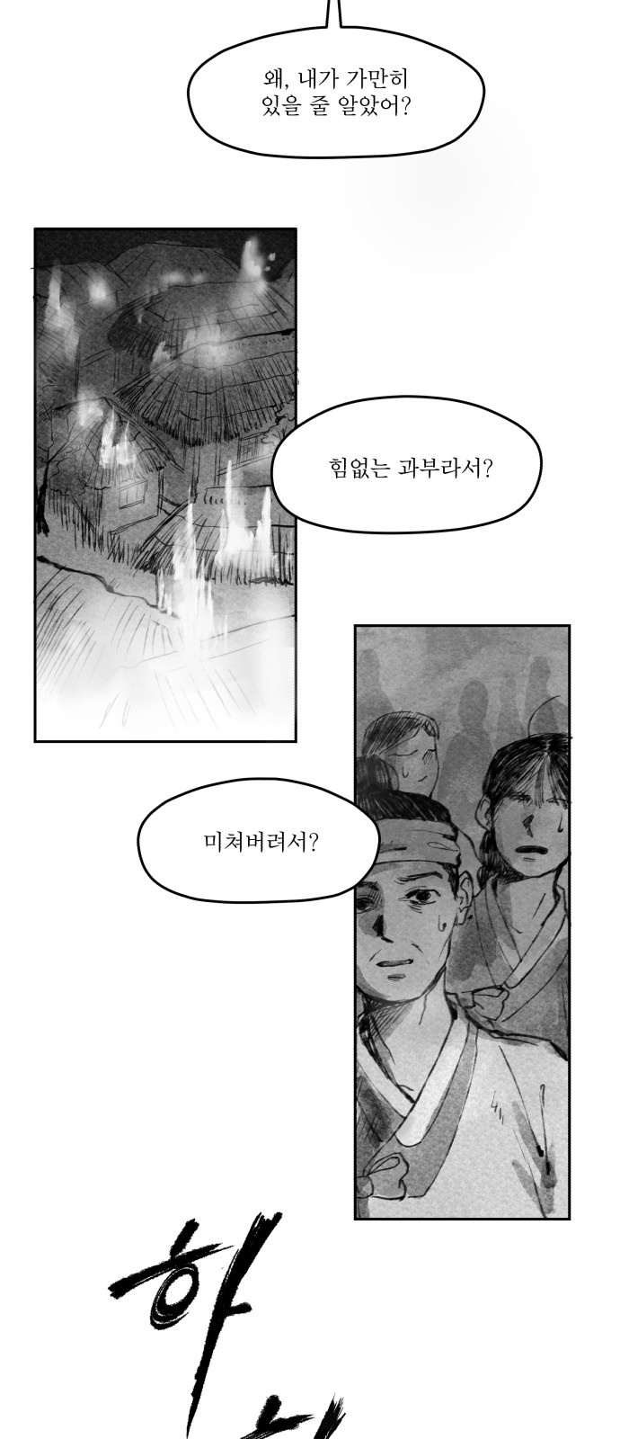 63 페이지
