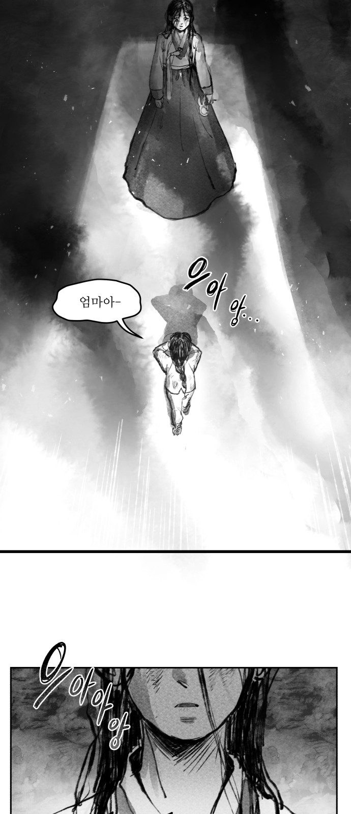 68 페이지