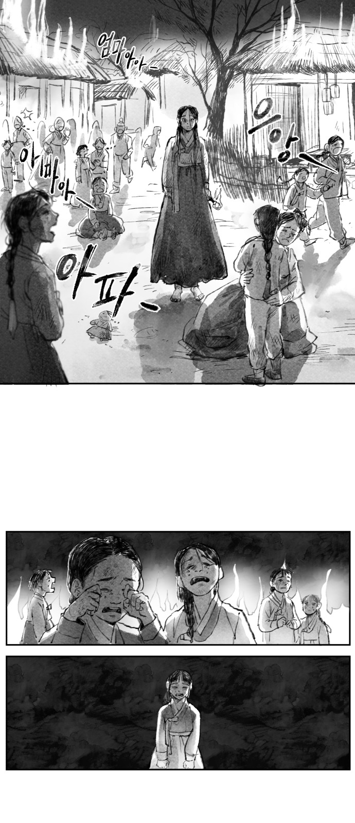 71 페이지