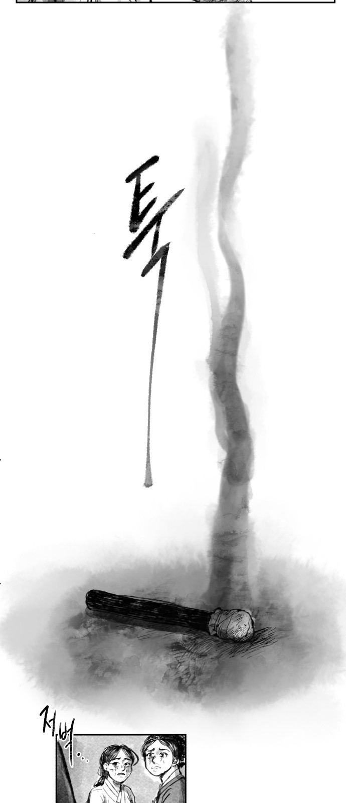 73 페이지