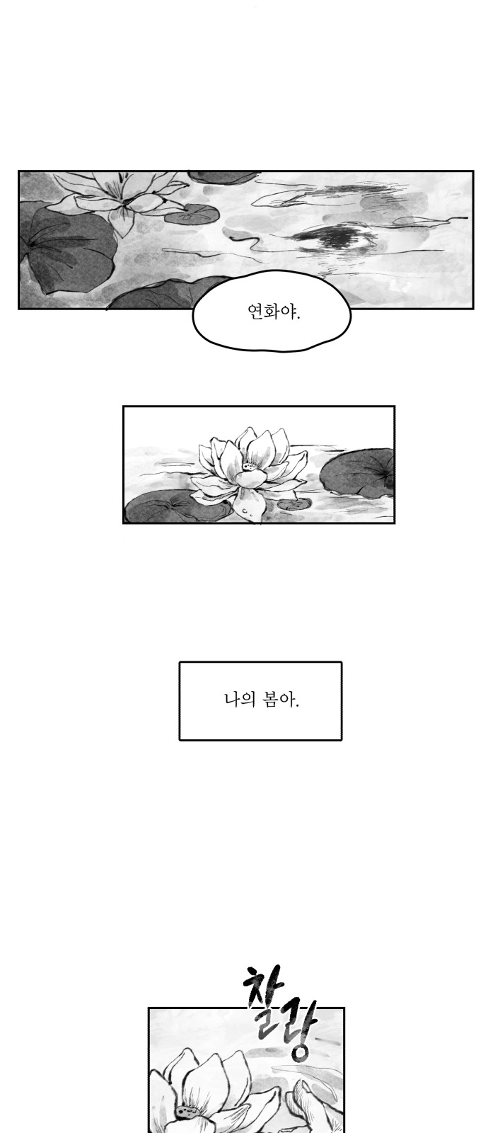 80 페이지