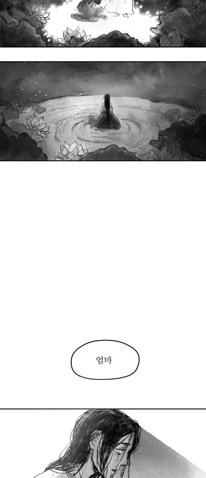 85 페이지