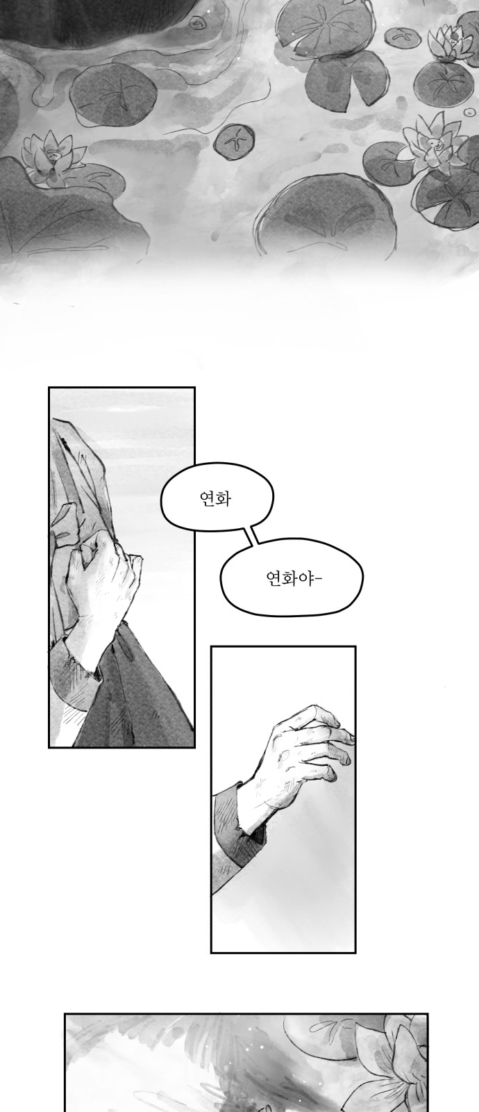 87 페이지