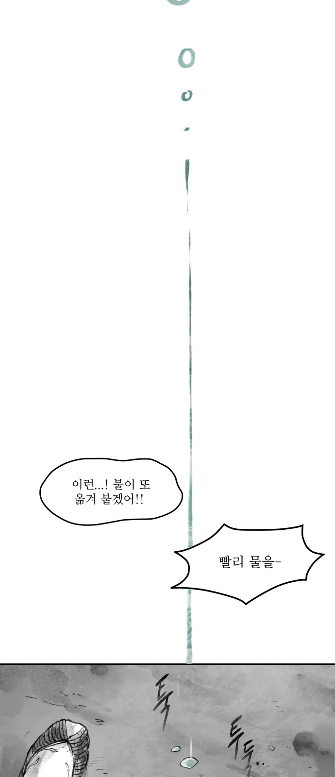 89 페이지