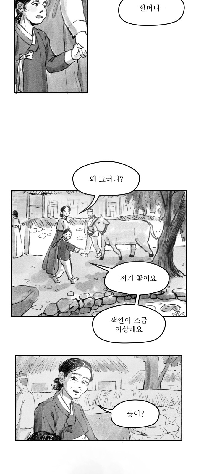 92 페이지