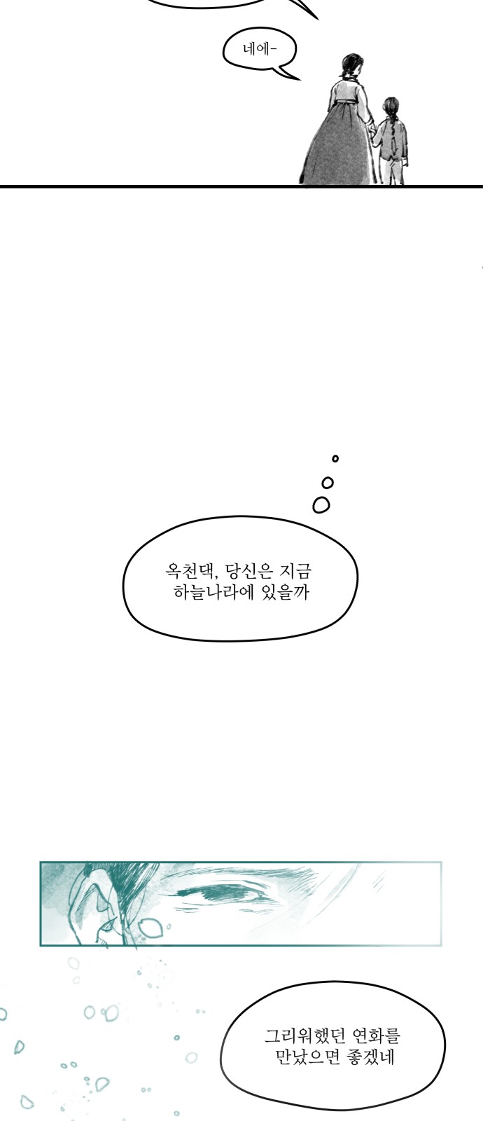 94 페이지