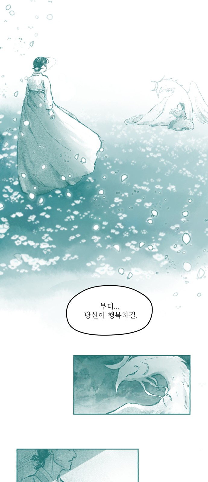 95 페이지
