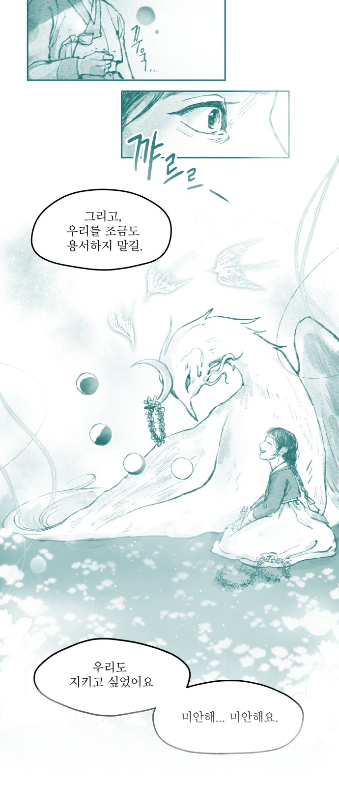 96 페이지