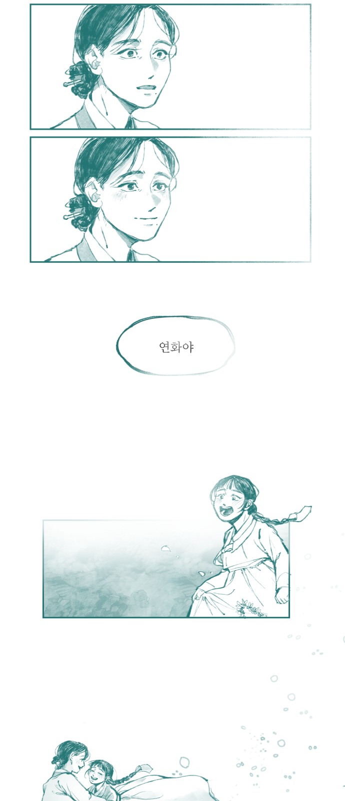 97 페이지