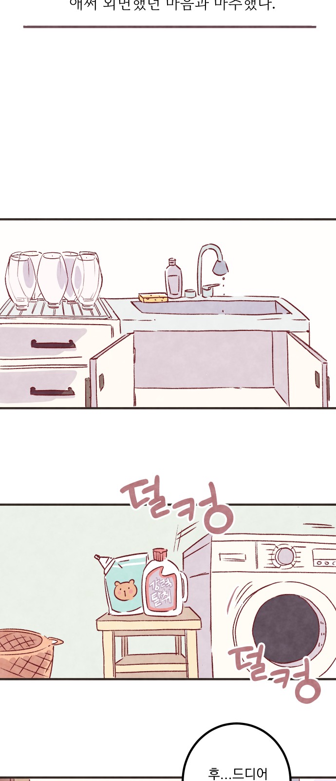 102 페이지
