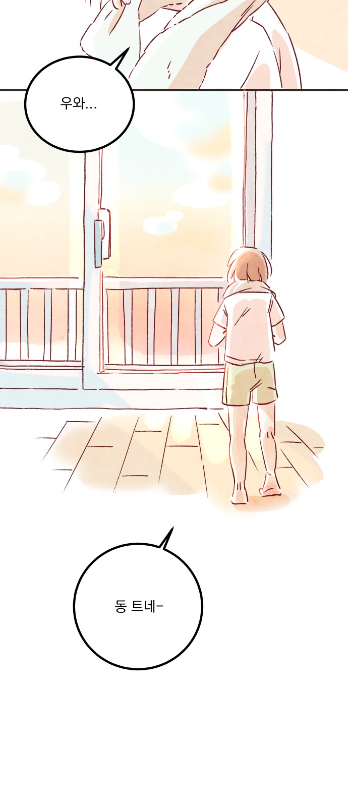 104 페이지