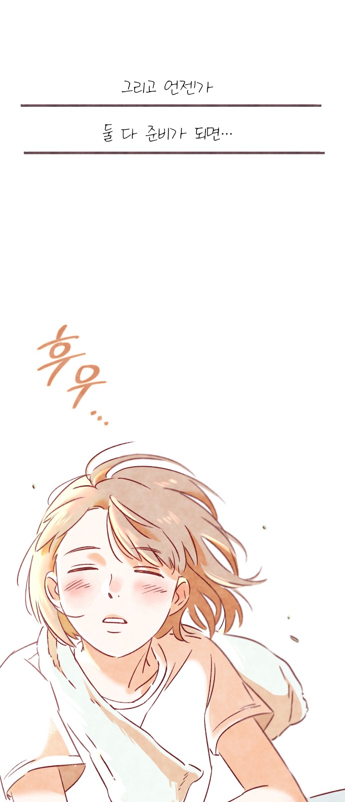 108 페이지