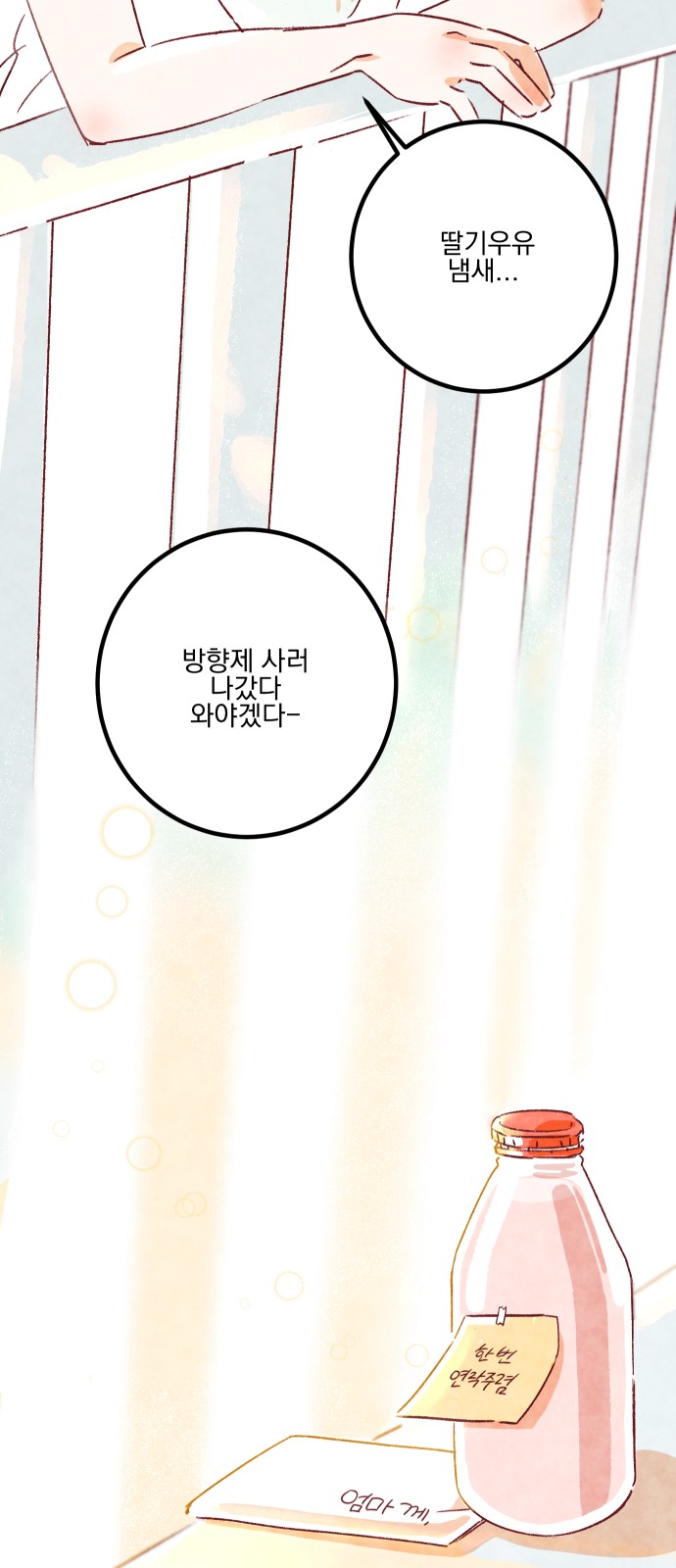 109 페이지