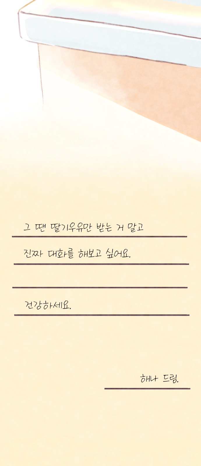 110 페이지