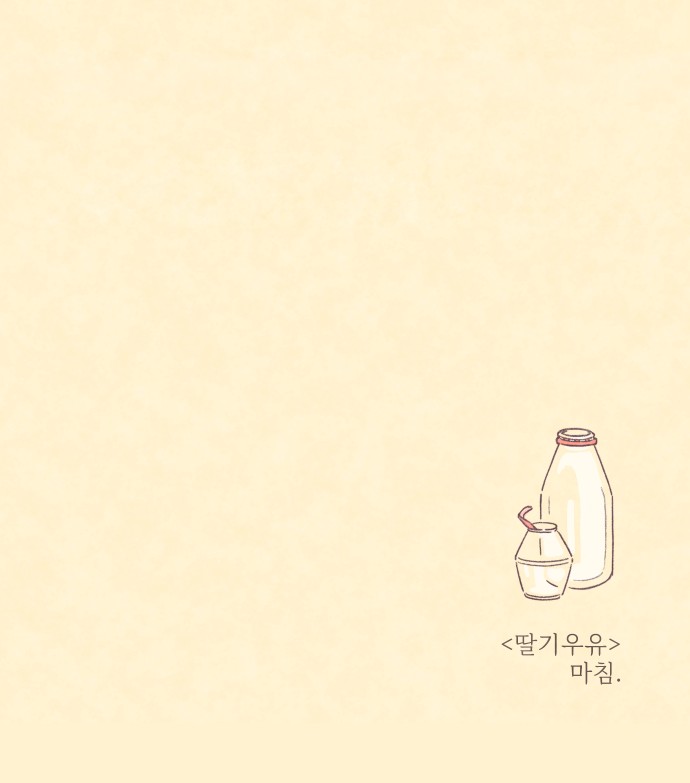 111 페이지