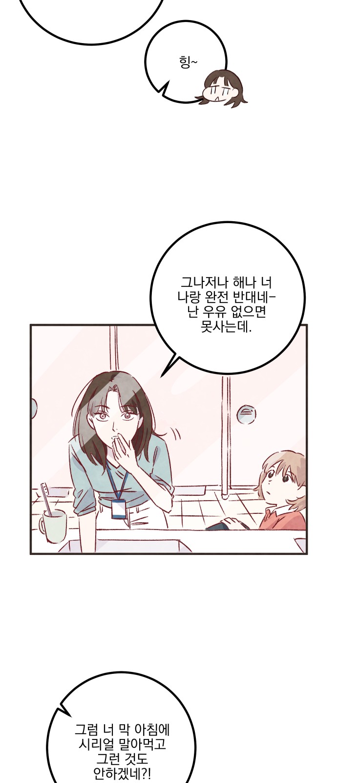 16 페이지