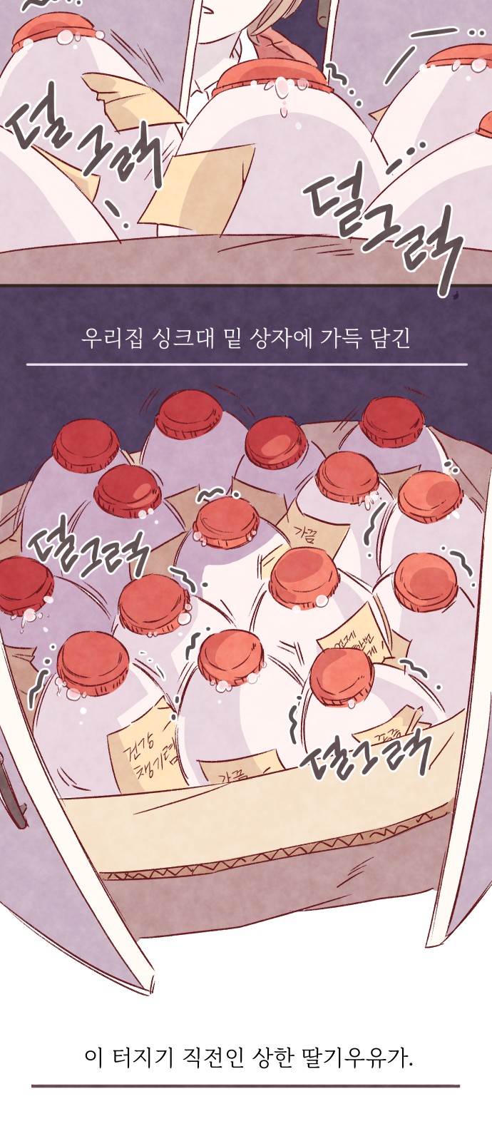 21 페이지
