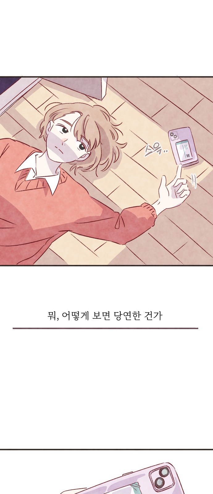 23 페이지