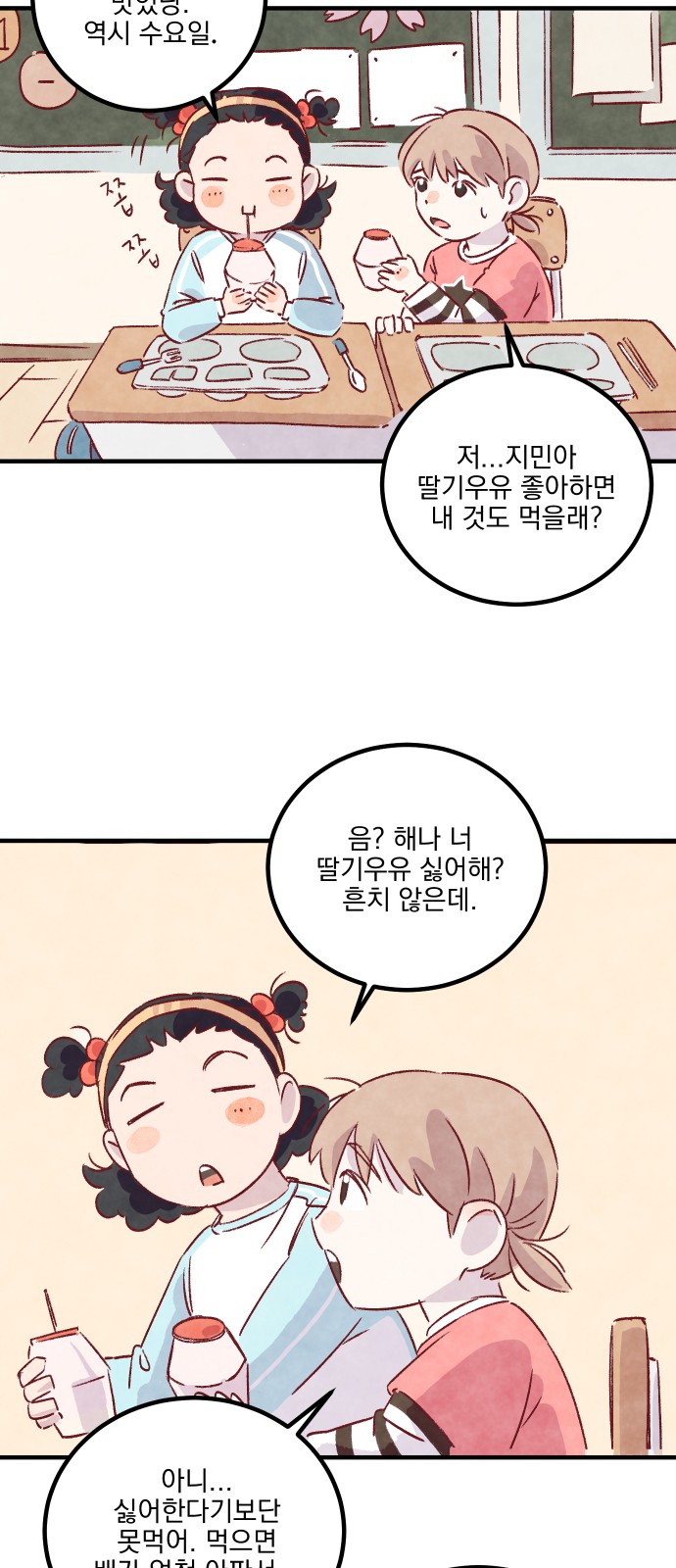 34 페이지
