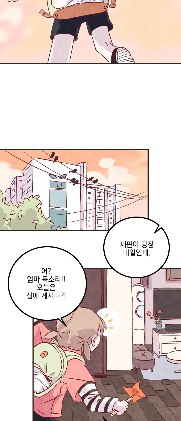 37 페이지