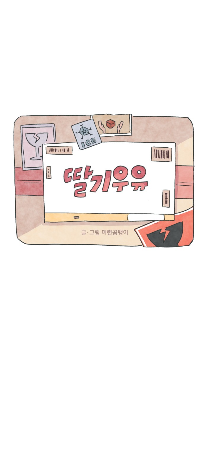 5 페이지