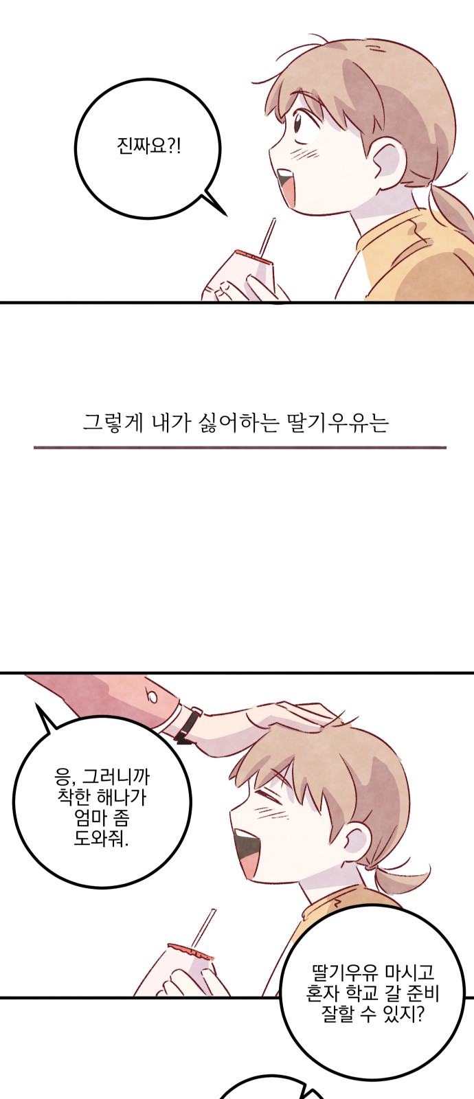 50 페이지