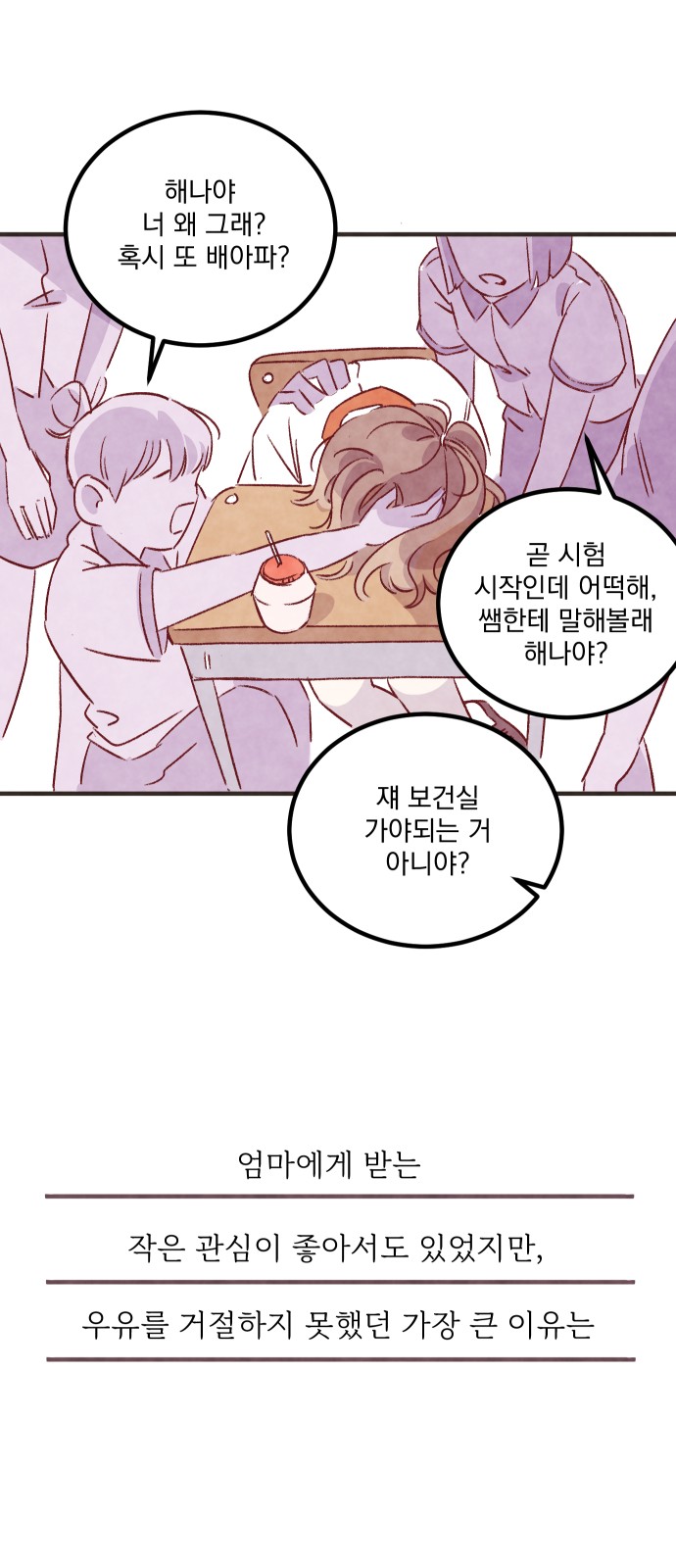 55 페이지