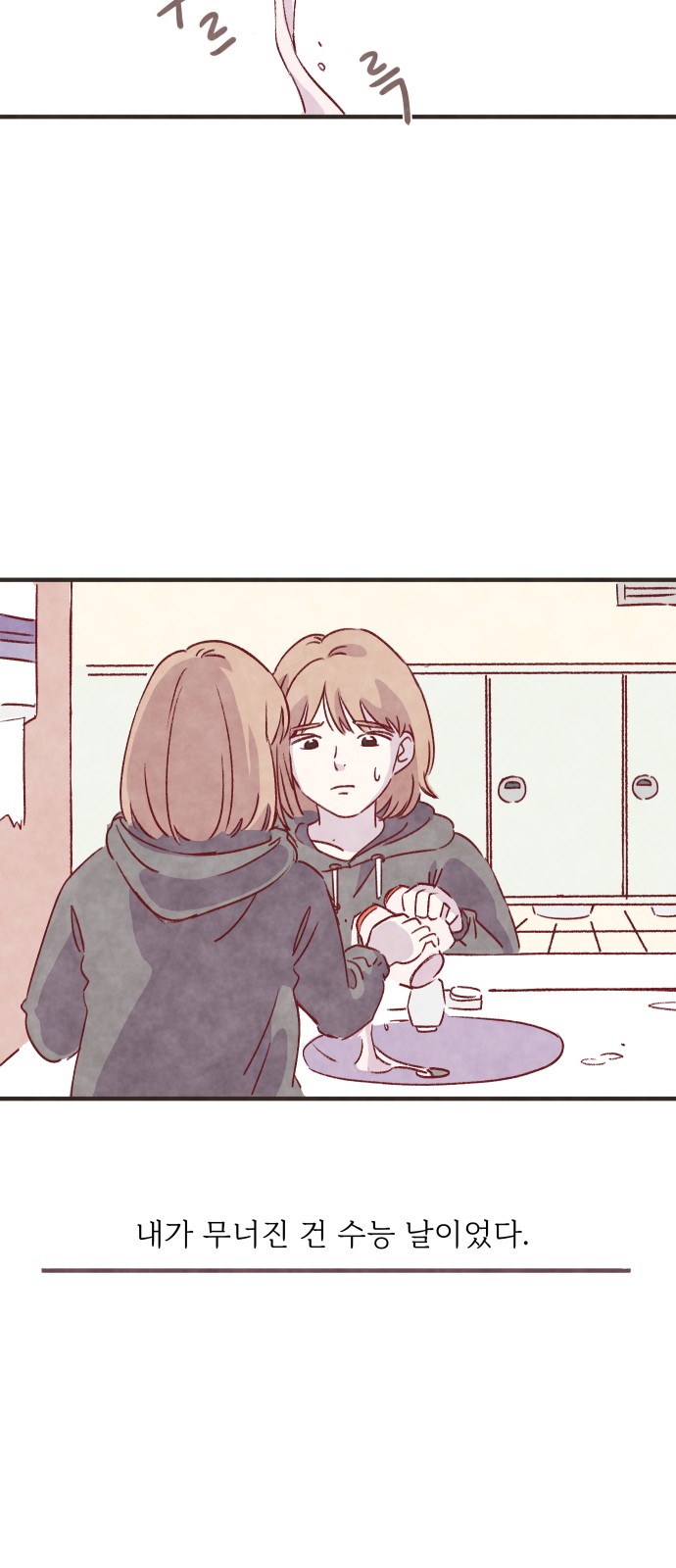 58 페이지