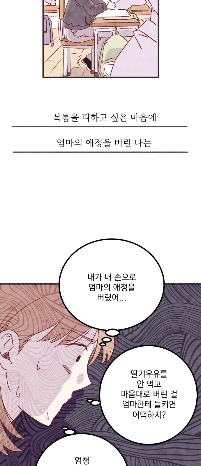 60 페이지