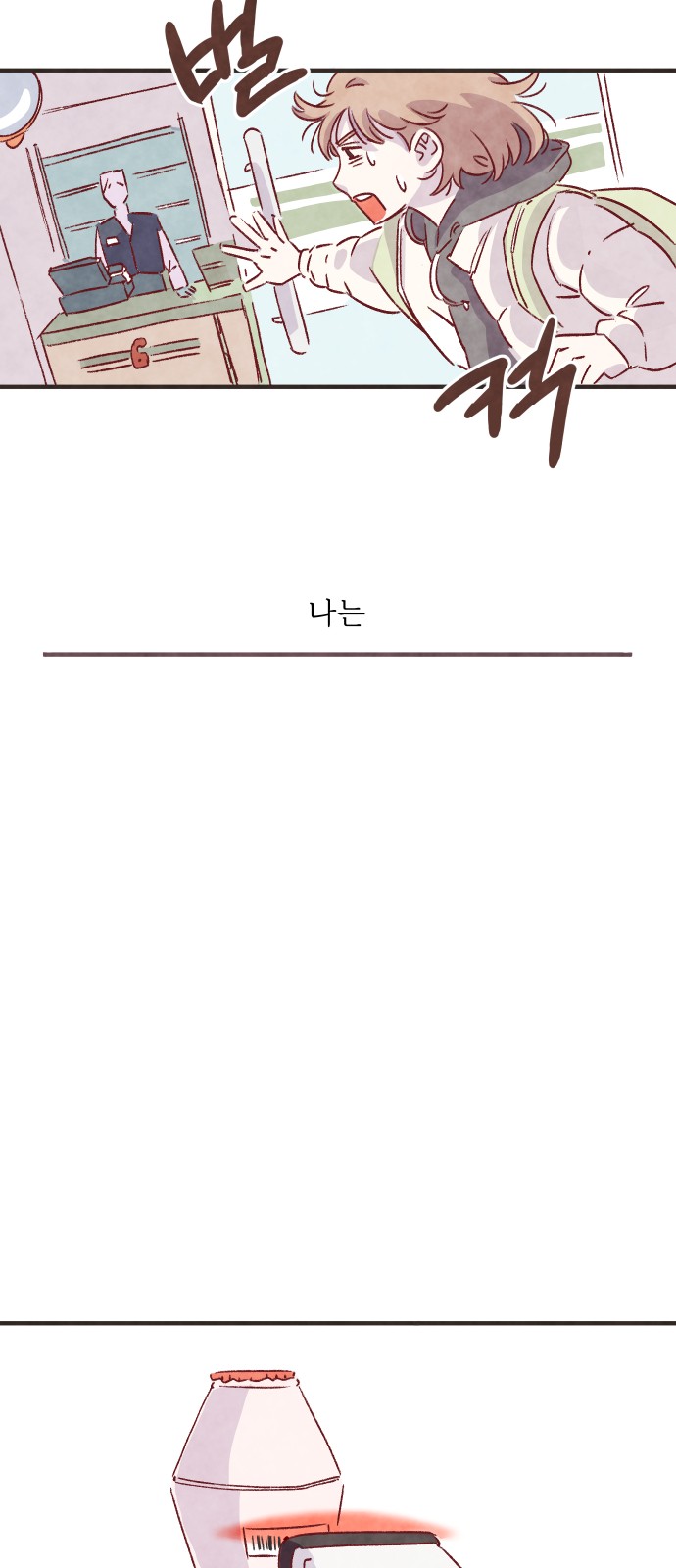 63 페이지