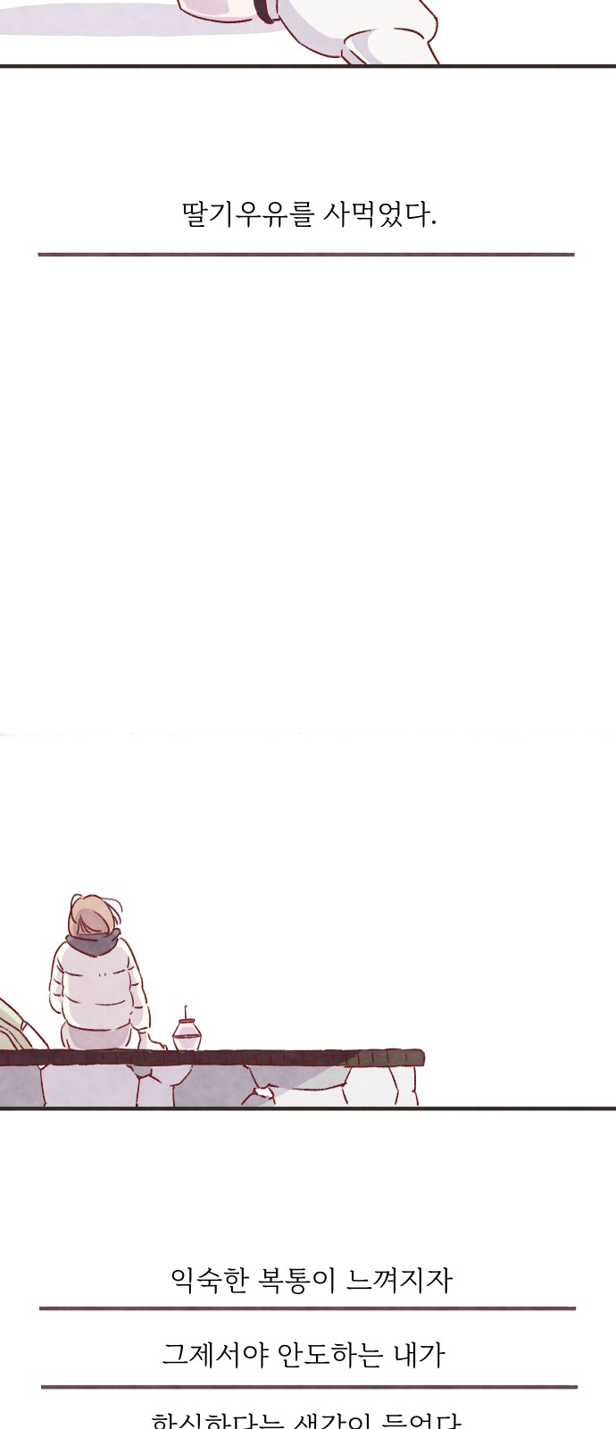 64 페이지