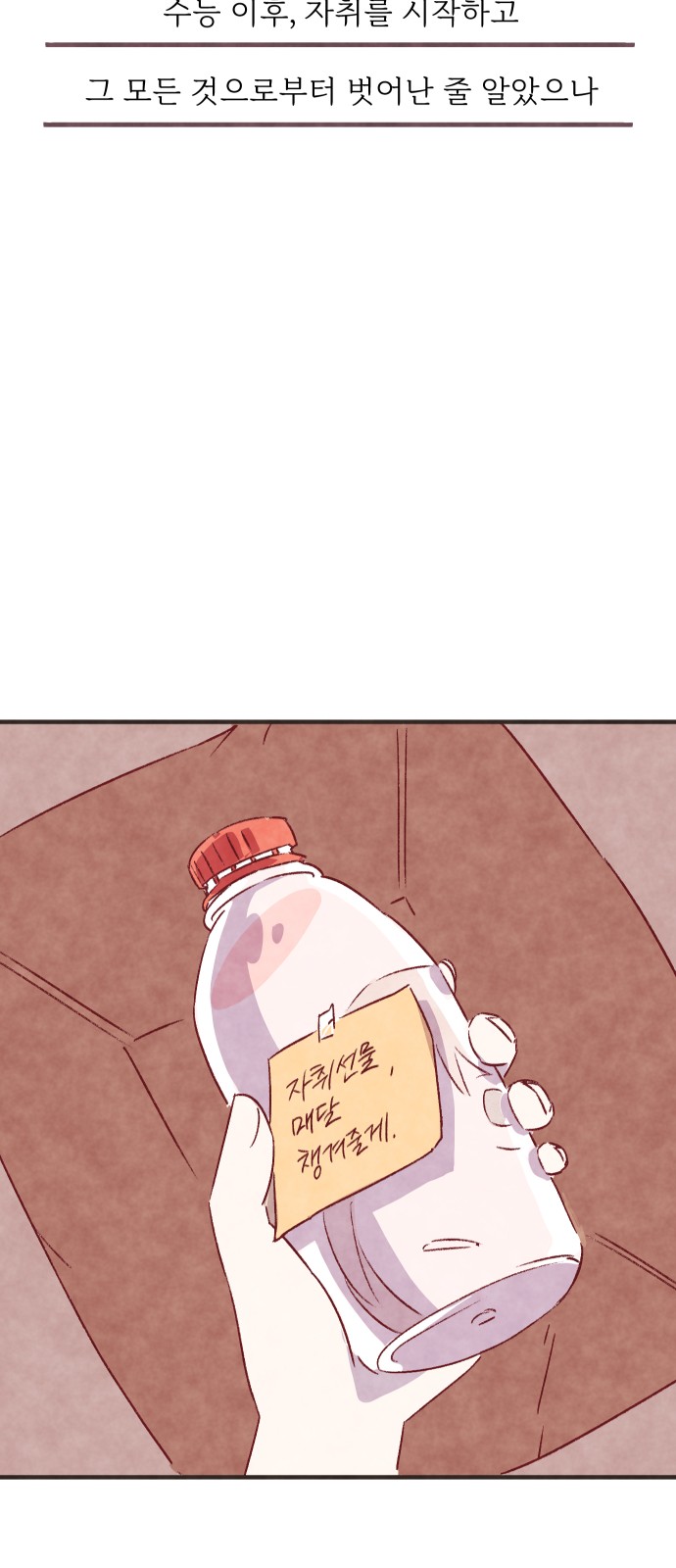 67 페이지