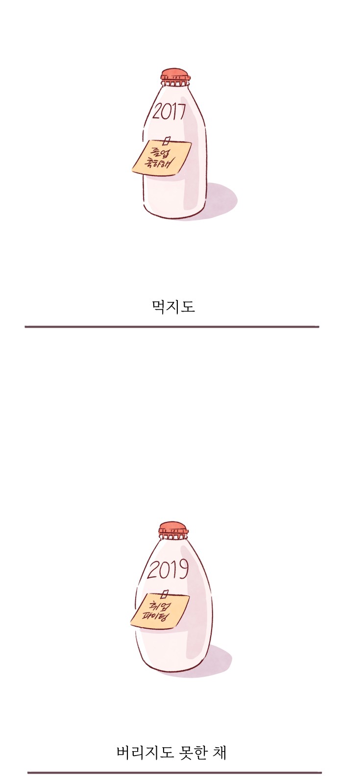 69 페이지