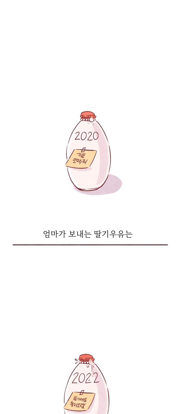 70 페이지