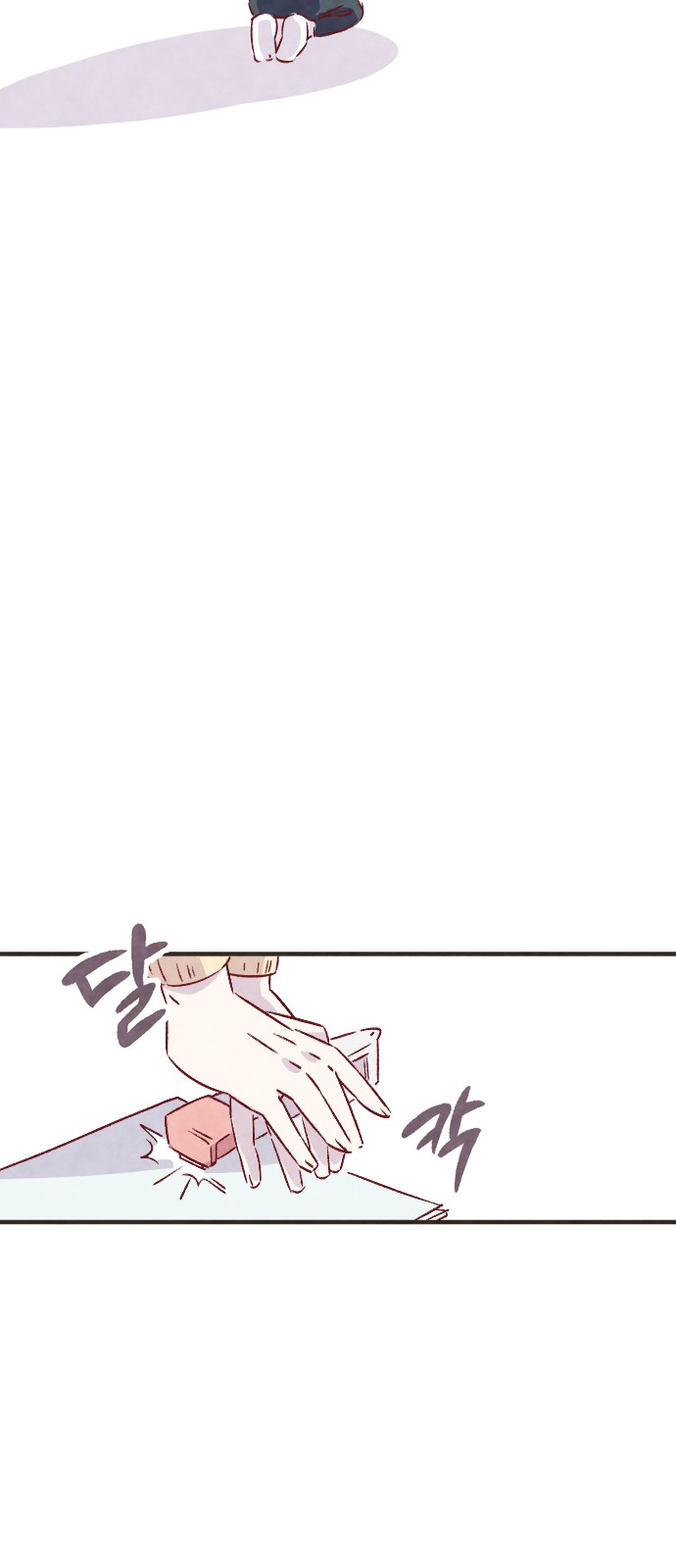 73 페이지