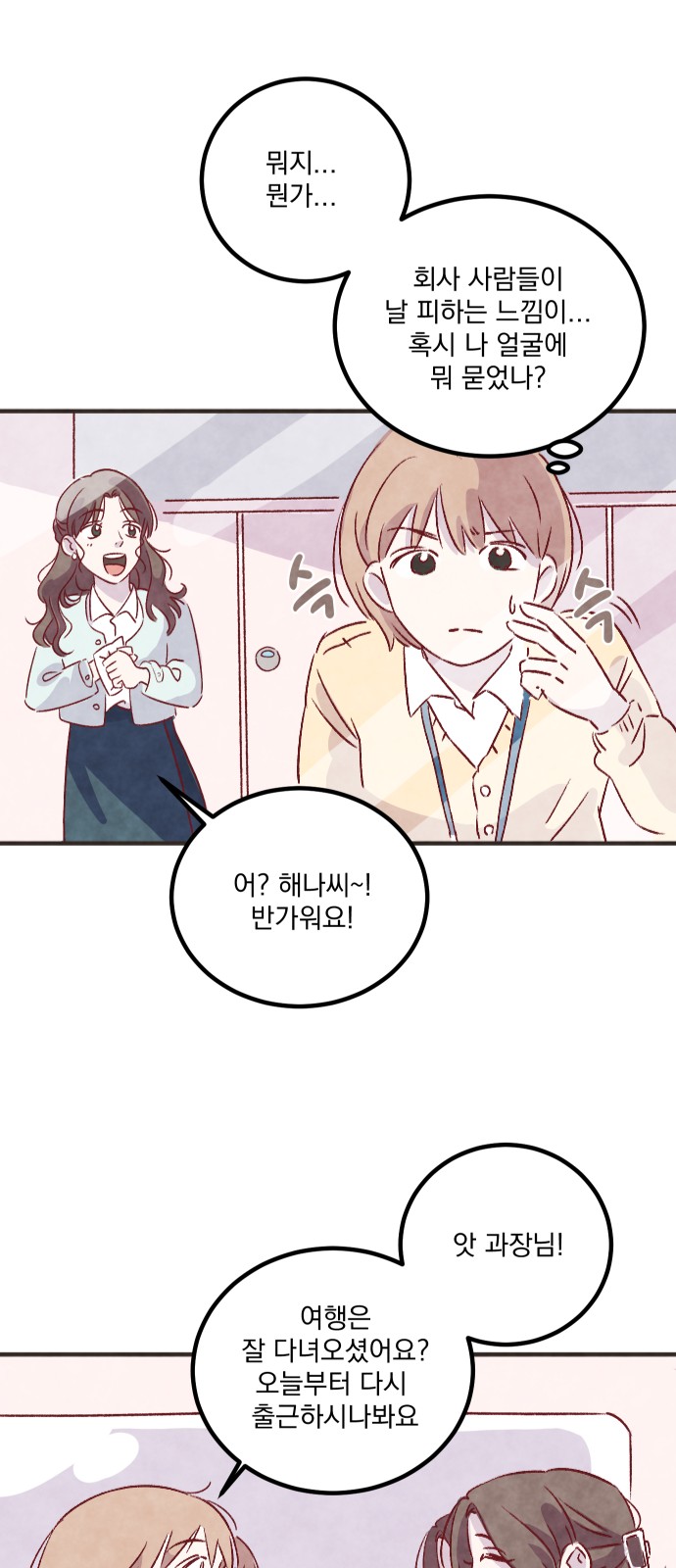76 페이지