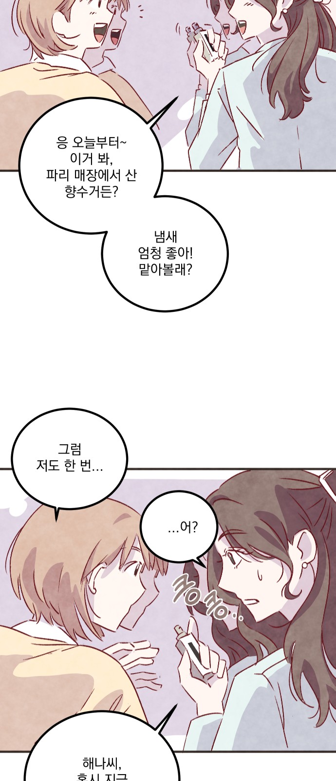 77 페이지