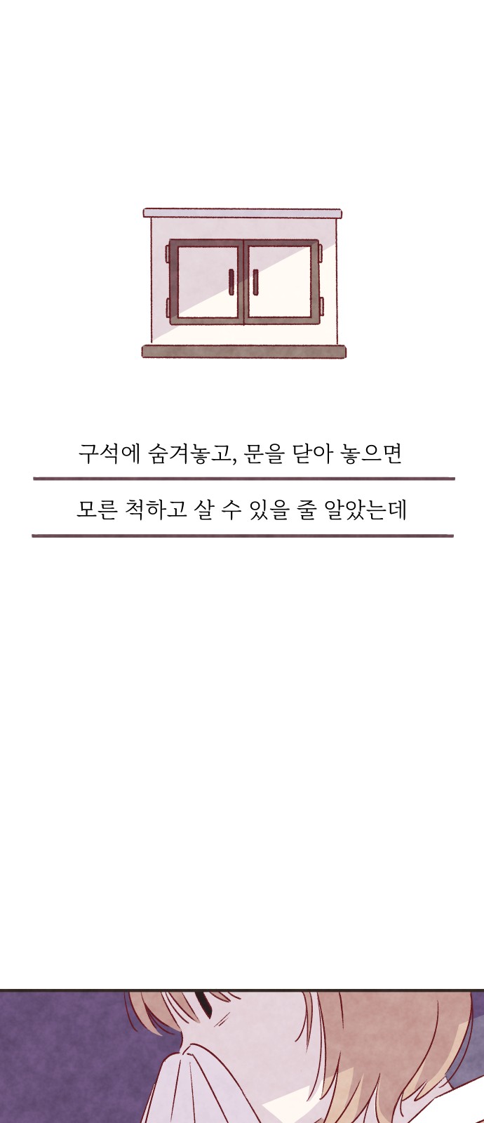 81 페이지