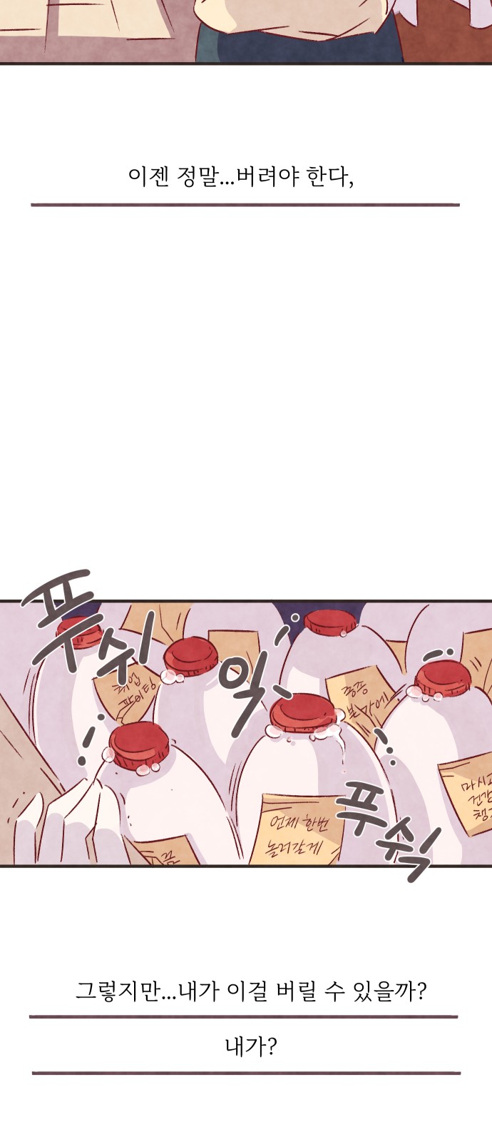 84 페이지