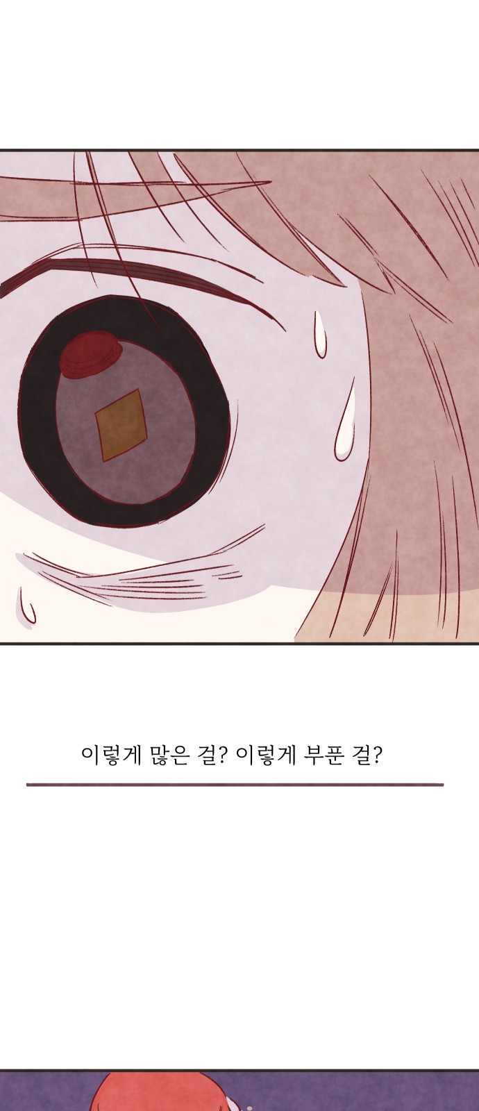 85 페이지