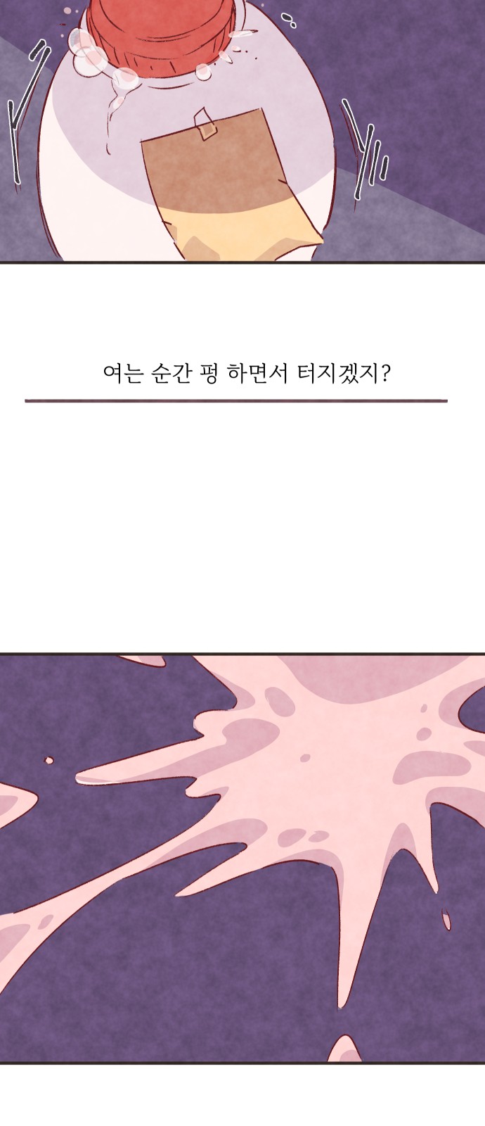 86 페이지