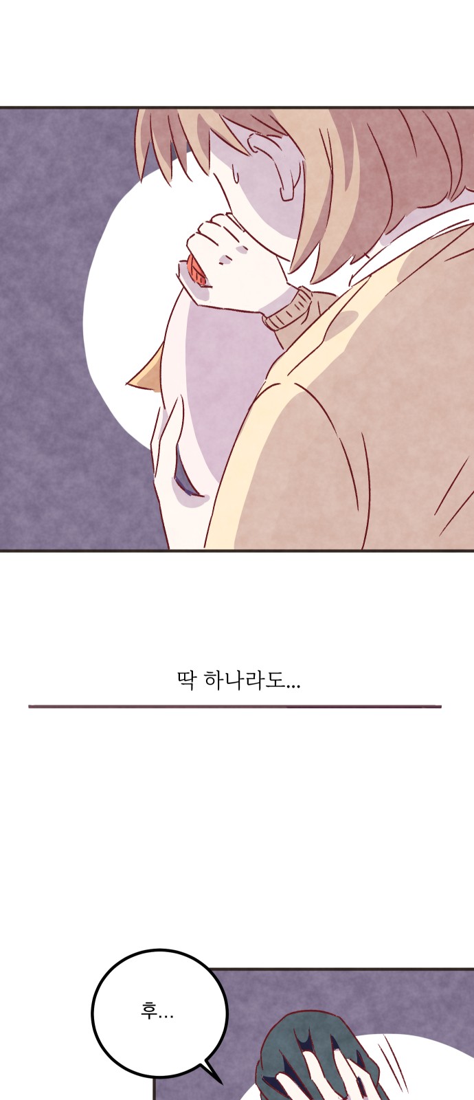 91 페이지