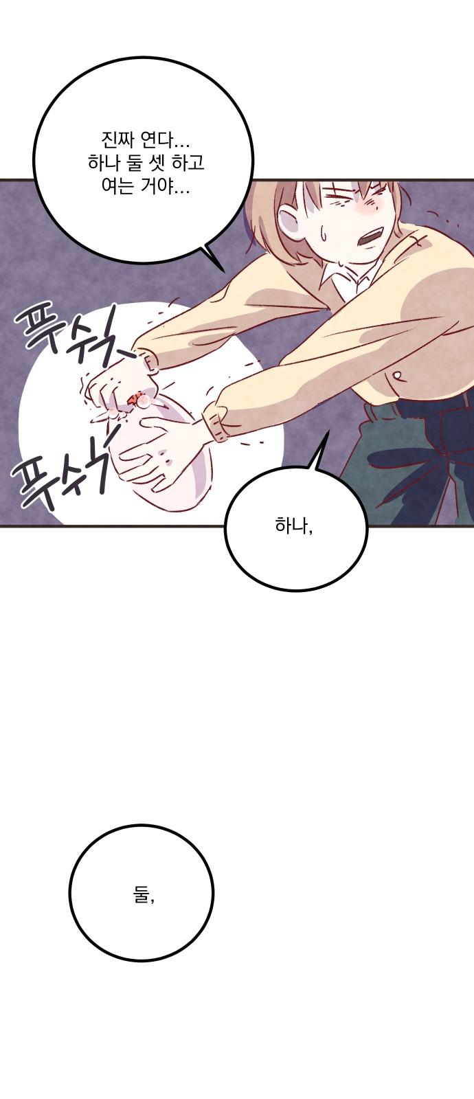 93 페이지