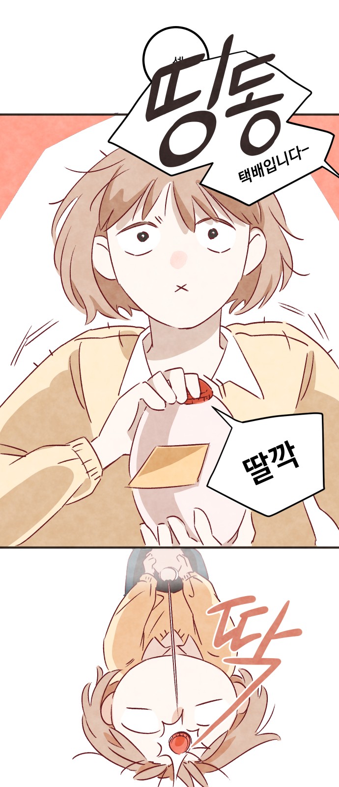 94 페이지
