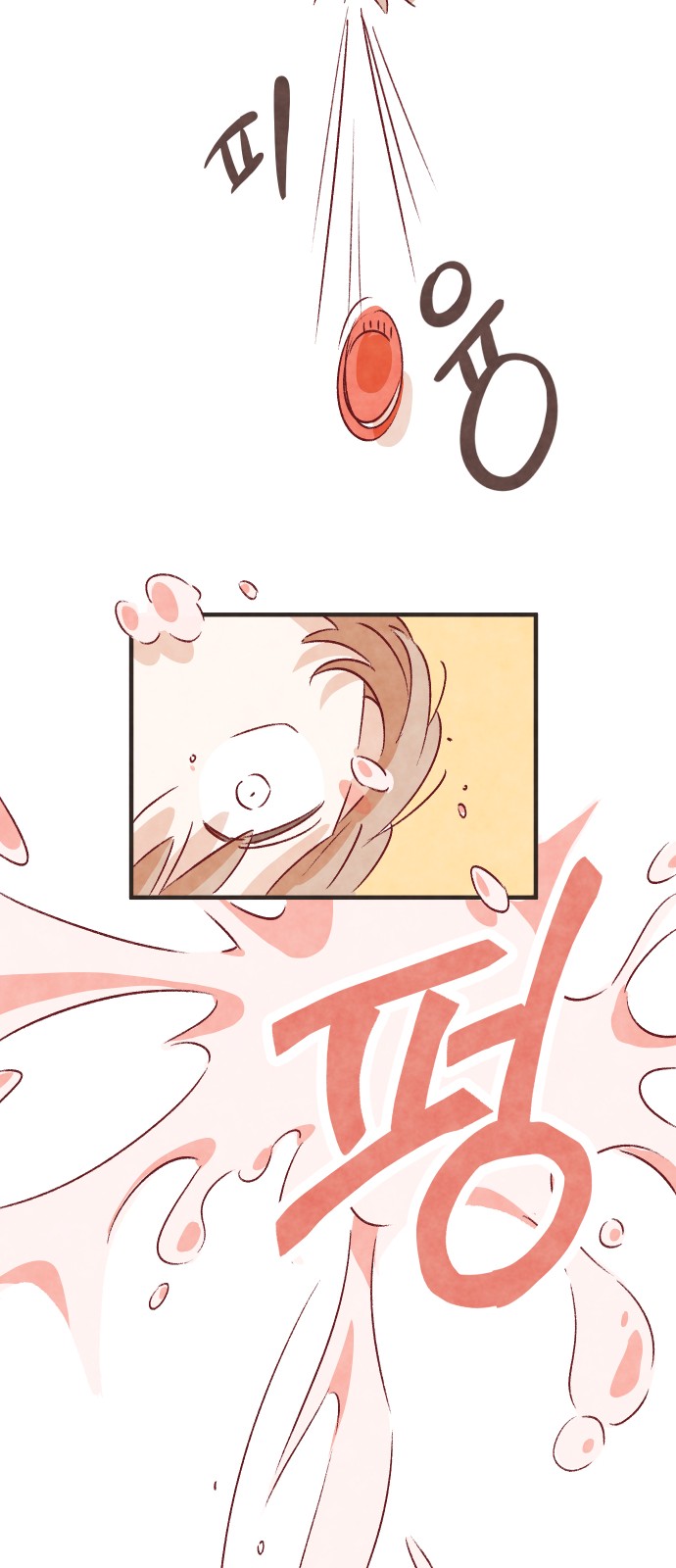 95 페이지