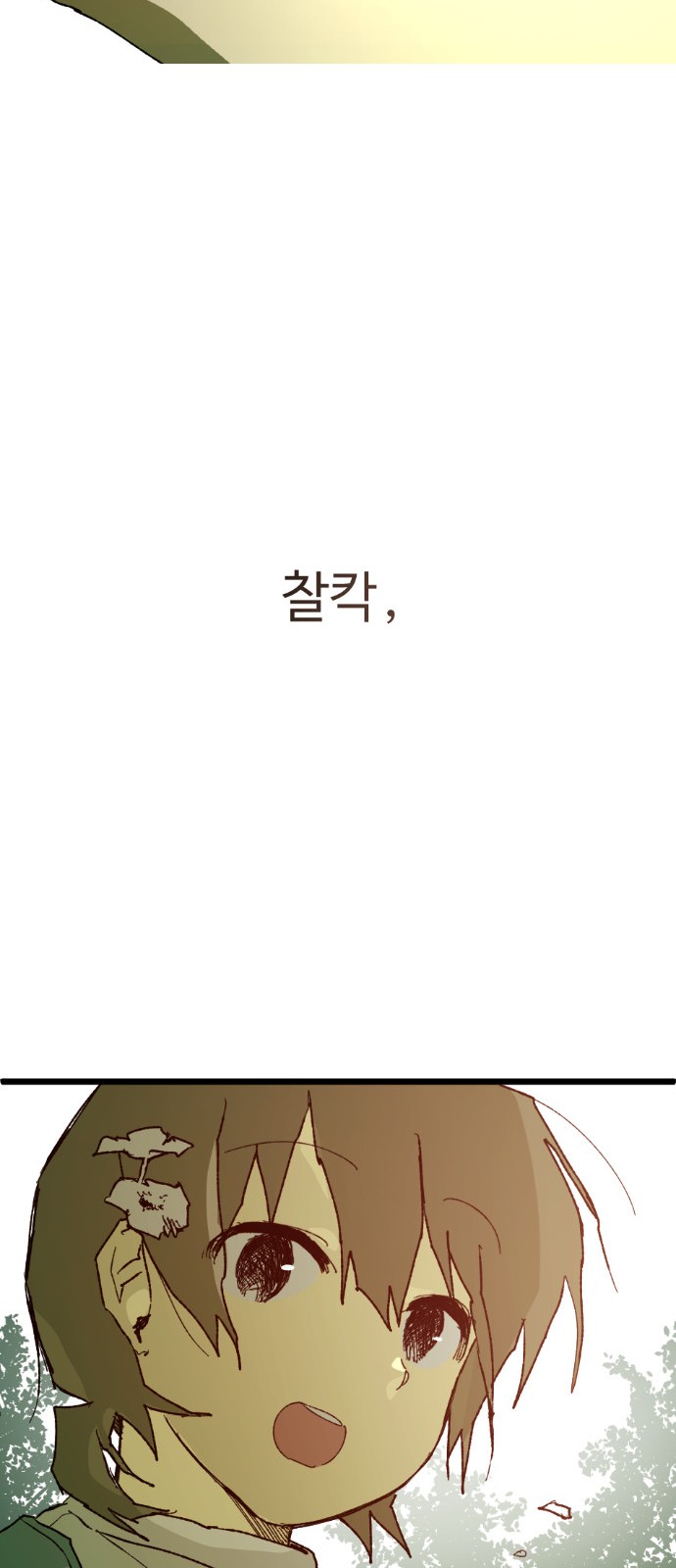 102 페이지