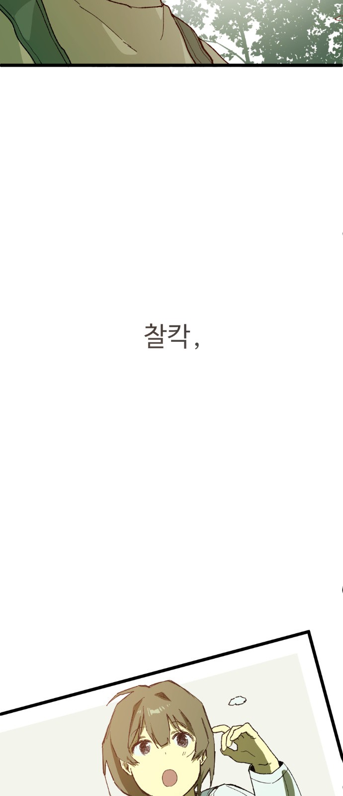 103 페이지