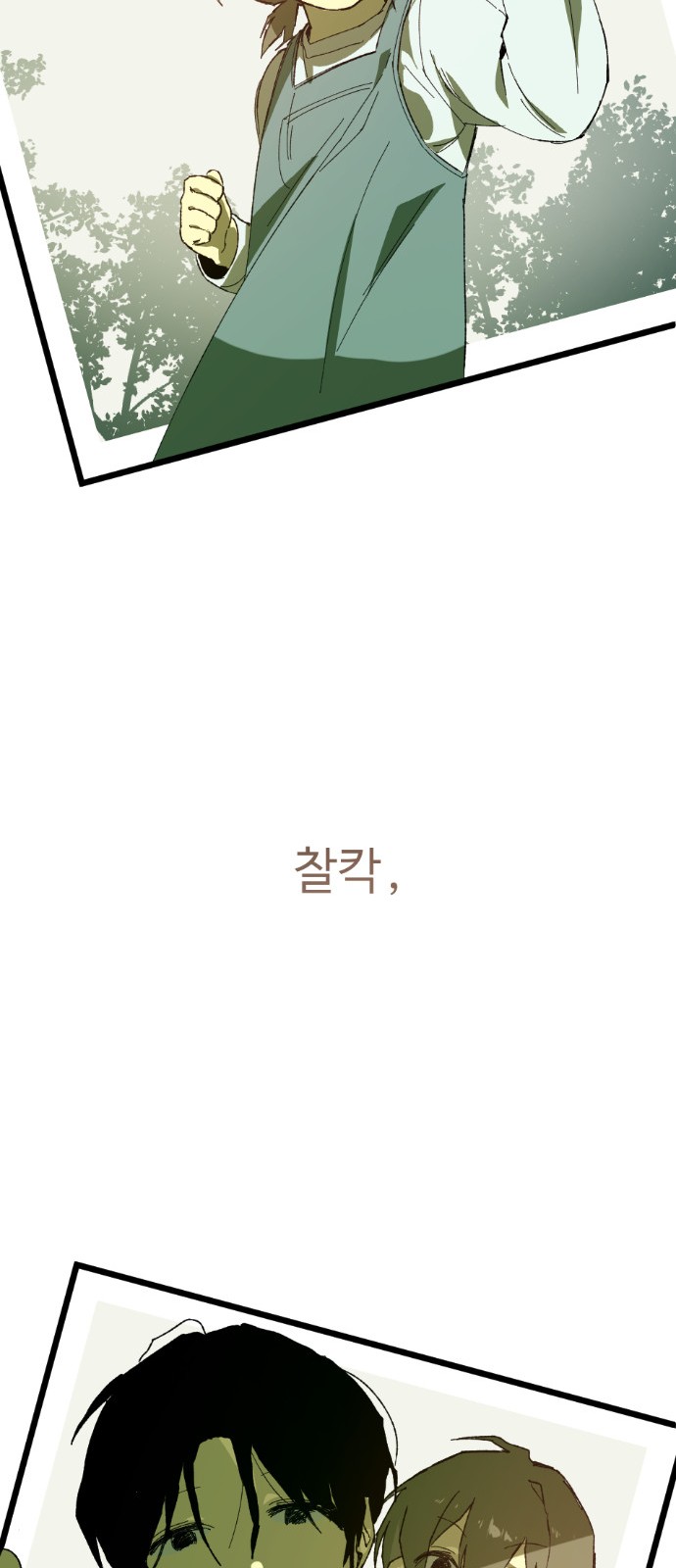 104 페이지