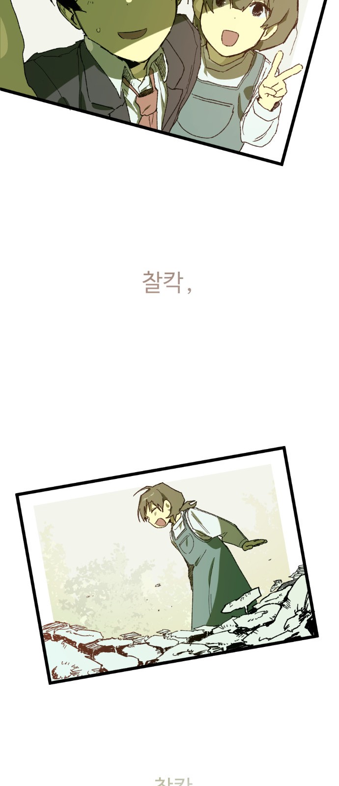 105 페이지